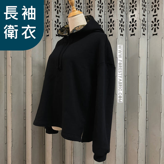 衛衣車縫班 Make your own Hoodie (包材料)