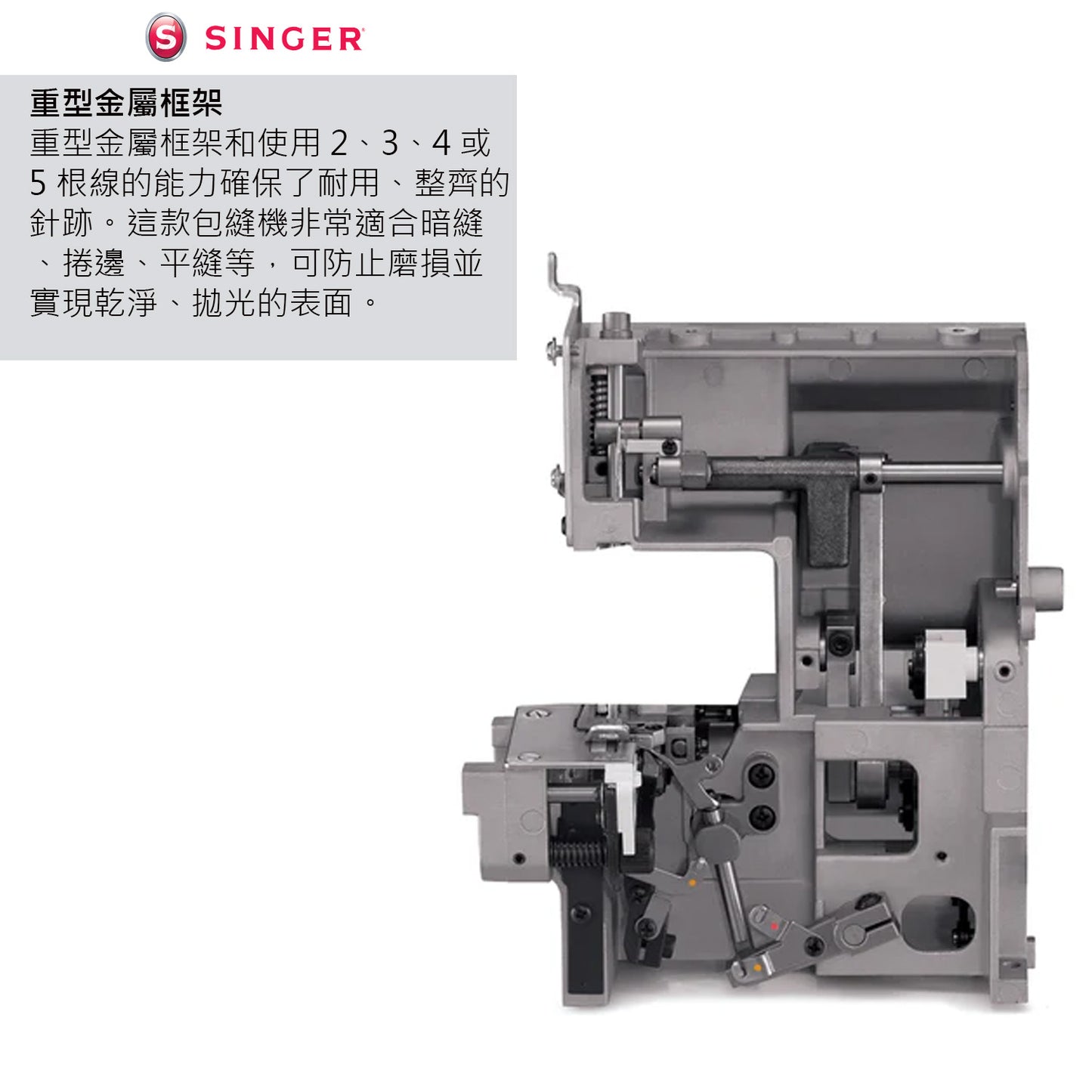 Singer - Professional™ 5 14T968DC Serger