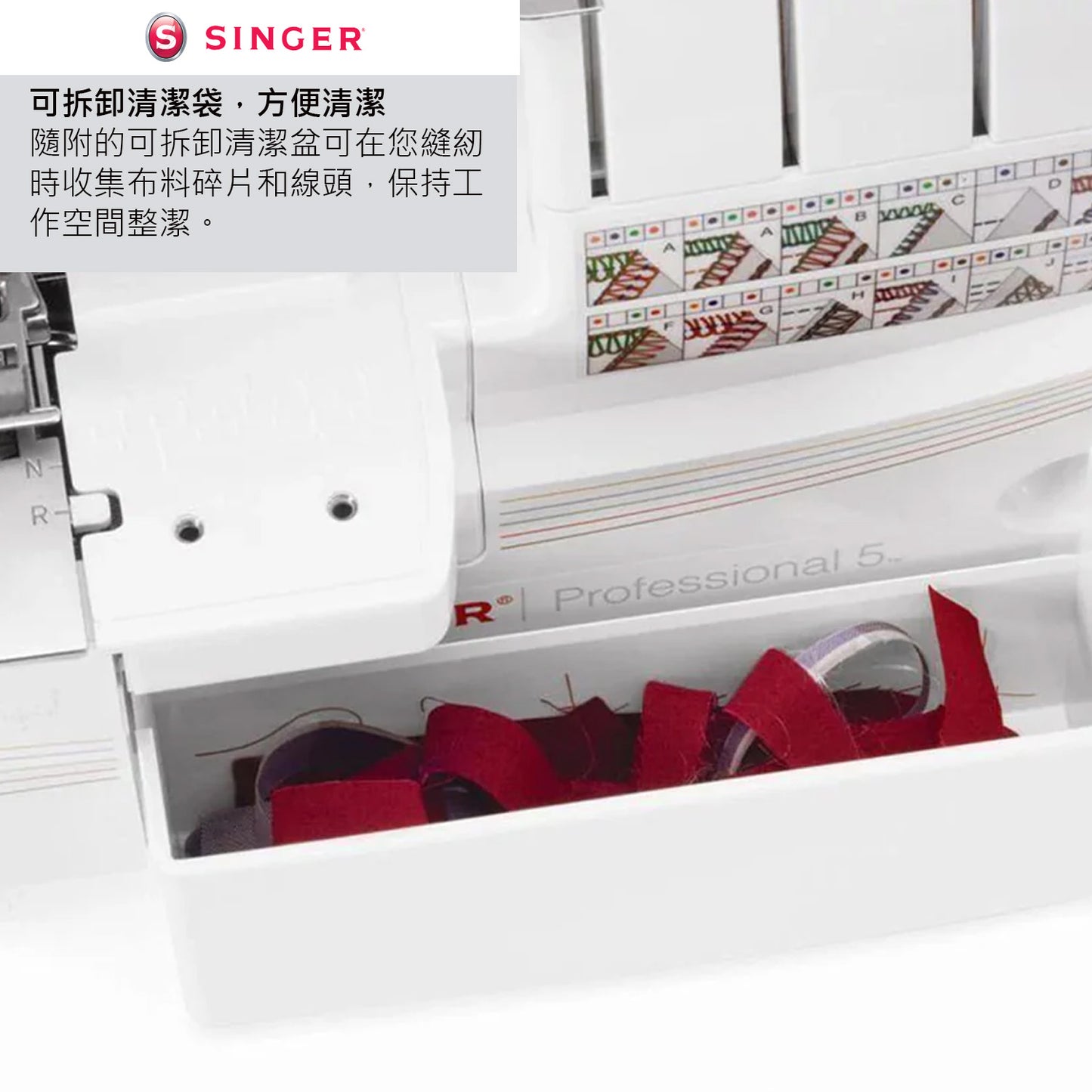 Singer - Professional™ 5 14T968DC Serger