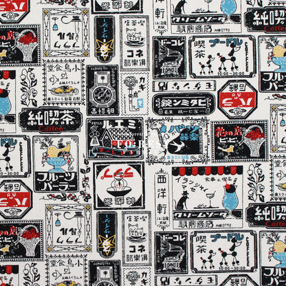 Canvas - The Cat Cafe fabric