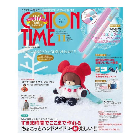 cotton time 2024 11月 コットンタイム