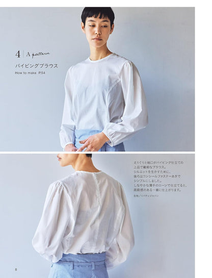 Craft Books - 月居良子dress shirt