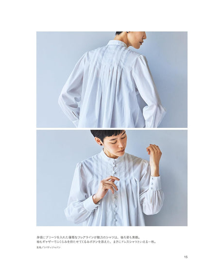 Craft Books - 月居良子dress shirt