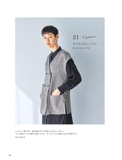 Craft Books - 月居良子dress shirt