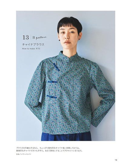 Craft Books - 月居良子dress shirt