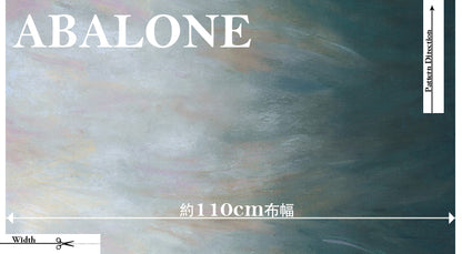 cotton - Sky fabric Abalone