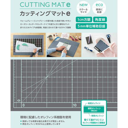 Tools - Cutting Mat 切割板 A2 Size