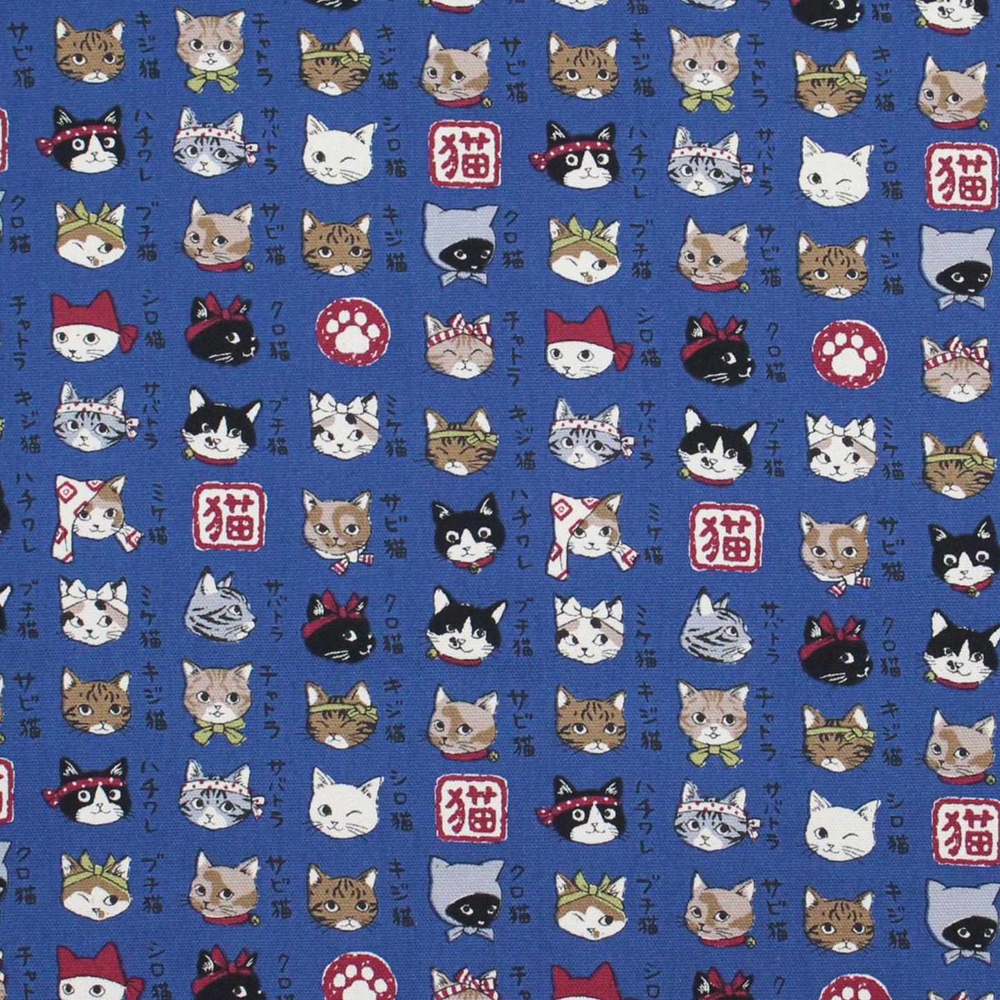 oxford - The Cat Illustrated Guide fabric