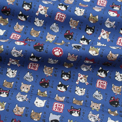 oxford - The Cat Illustrated Guide fabric