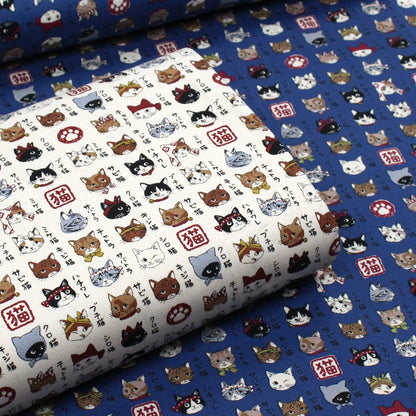 oxford - The Cat Illustrated Guide fabric