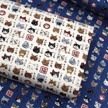 oxford - The Cat Illustrated Guide fabric