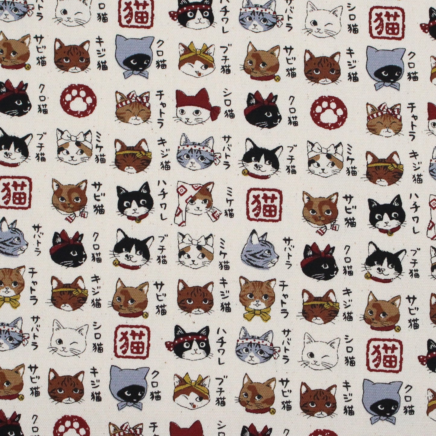 oxford - The Cat Illustrated Guide fabric