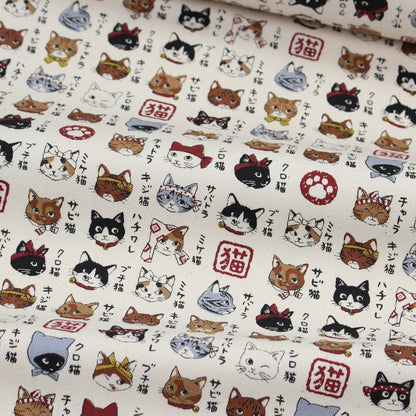 oxford - The Cat Illustrated Guide fabric