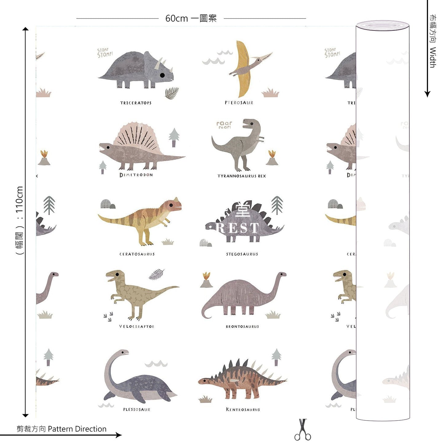 Cotton - Dinosaurs Panel Fabric