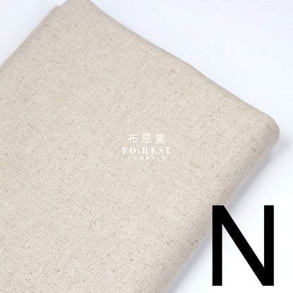 Cotton Linen - Solid Fabric 麻棉 N