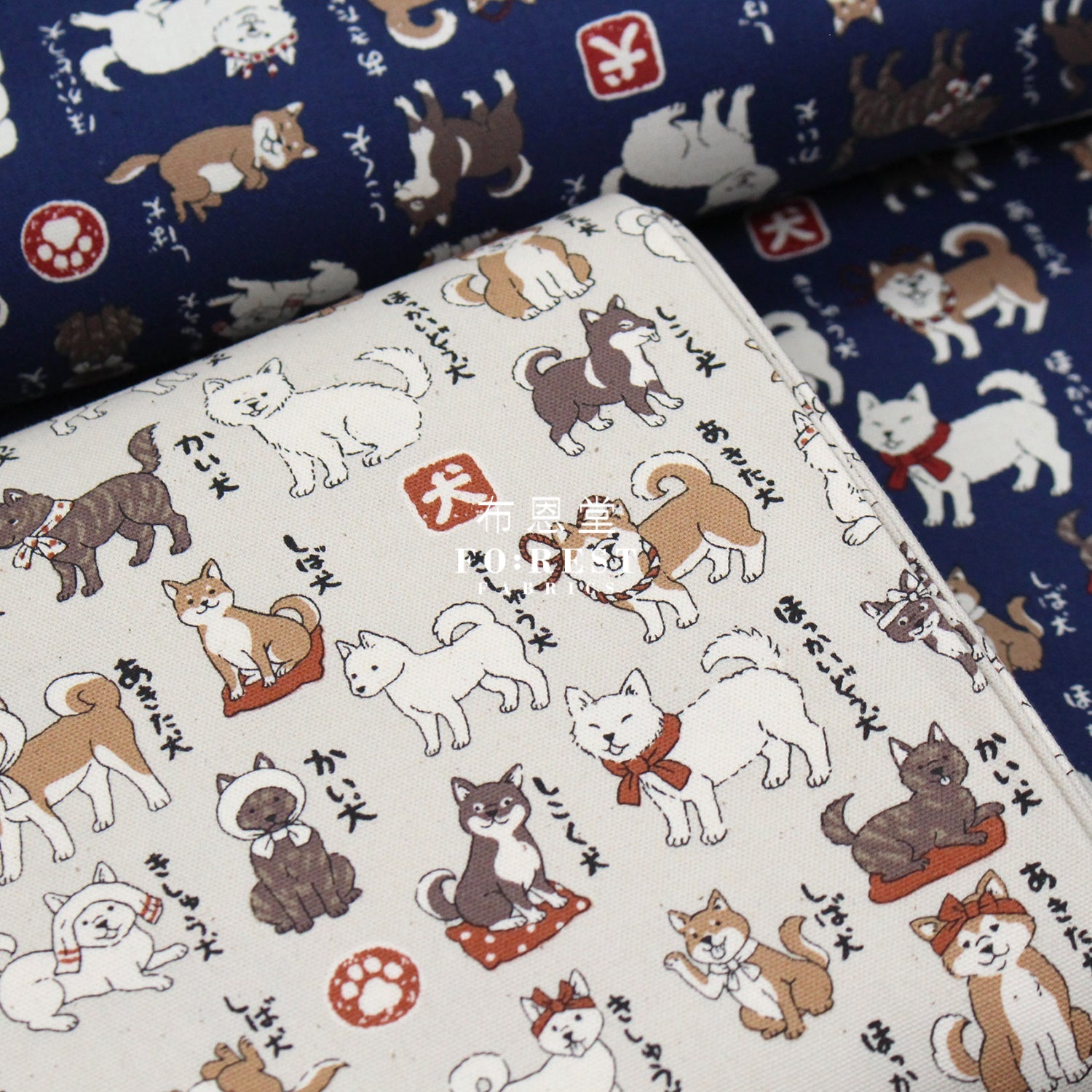 Oxford - The Dog Illustrated Guide Fabric