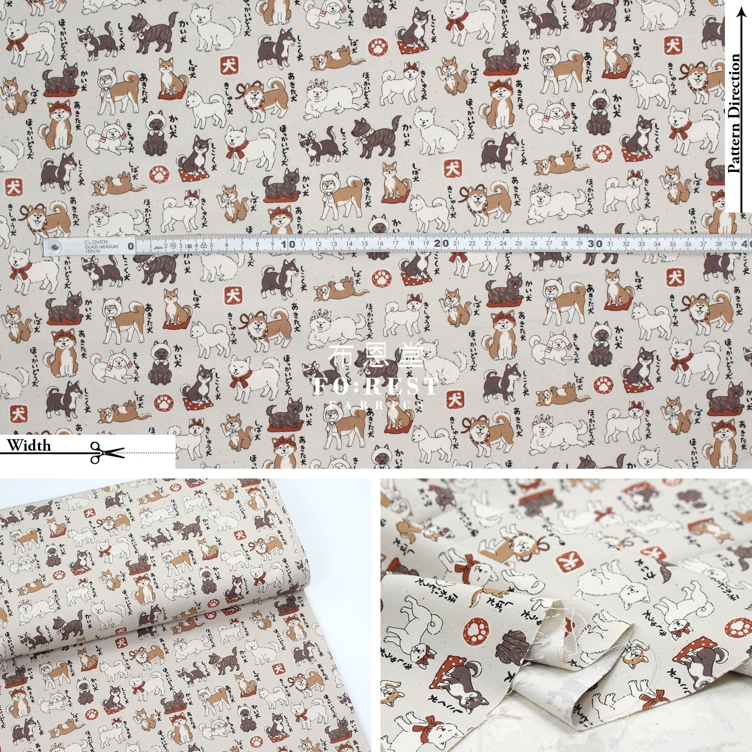 Oxford - The Dog Illustrated Guide Fabric