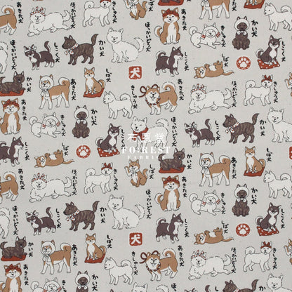 Oxford - The Dog Illustrated Guide Fabric