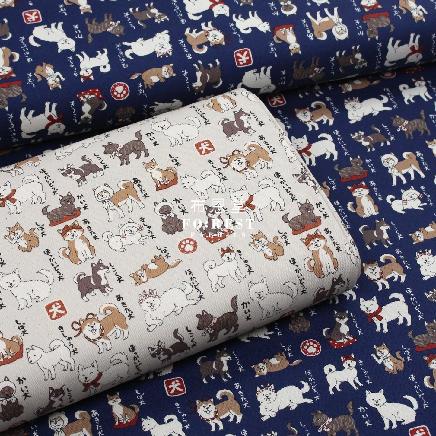 Oxford - The Dog Illustrated Guide Fabric