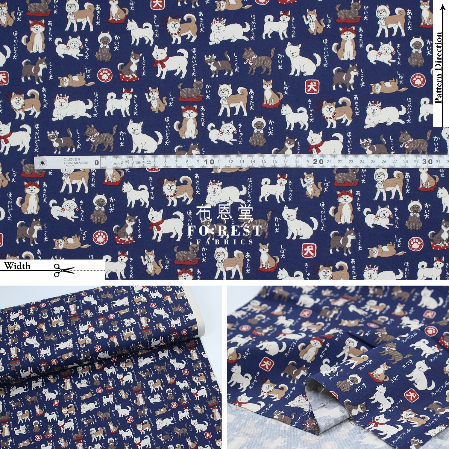 Oxford - The Dog Illustrated Guide Fabric