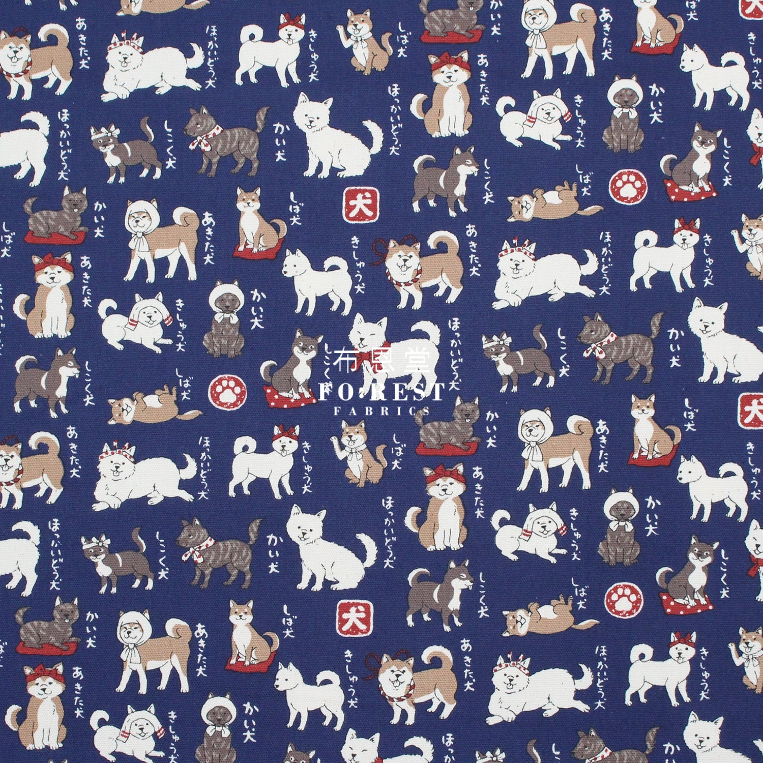 Oxford - The Dog Illustrated Guide Fabric