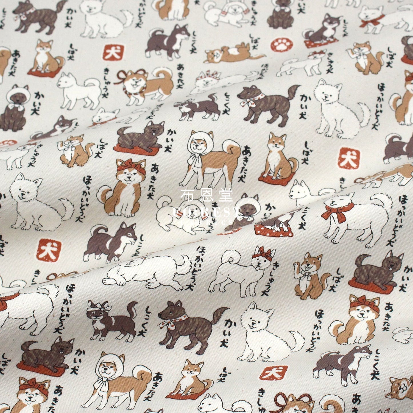 Oxford - The Dog Illustrated Guide Fabric Lightgray 淡灰