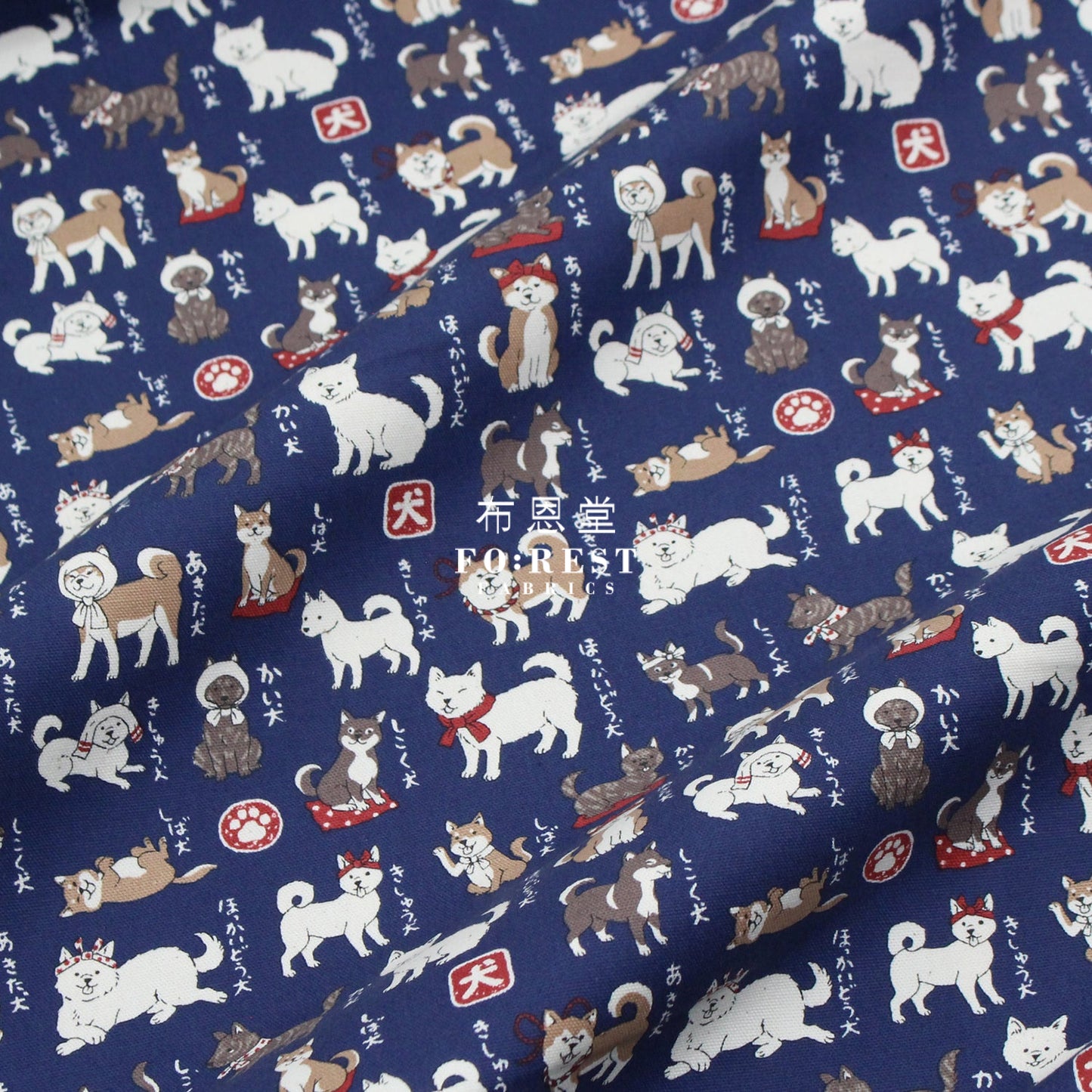 Oxford - The Dog Illustrated Guide Fabric Navy藍