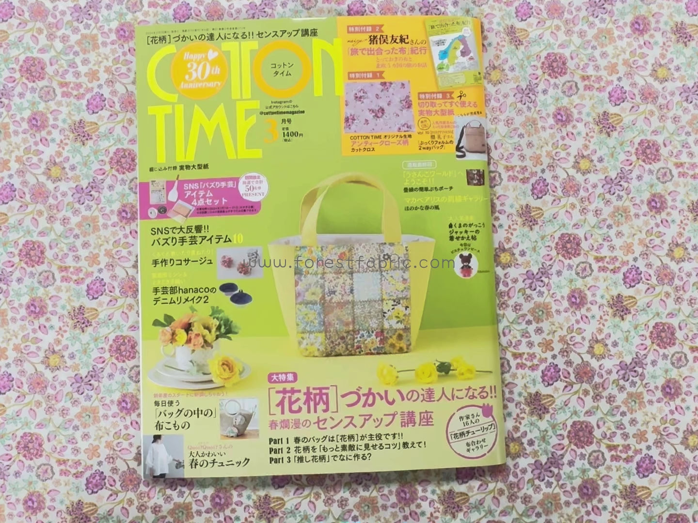 cotton time 2024 3月コットンタイム– FO:REST Fabric 布恩堂