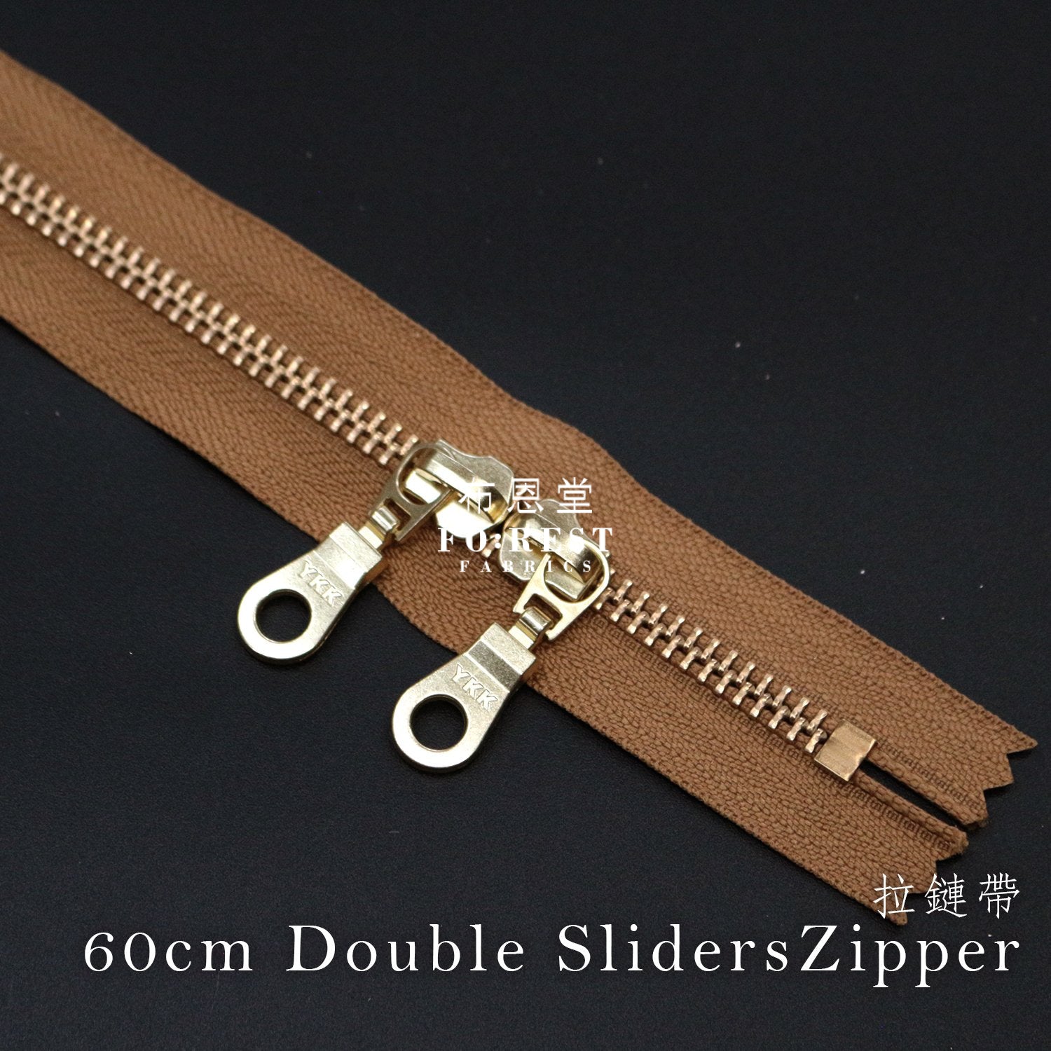 Ykk60Cm Double Silder Zippers Khaki Zipper