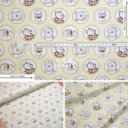 Cotton - Winnin The Pooh Family Fabric (Member)