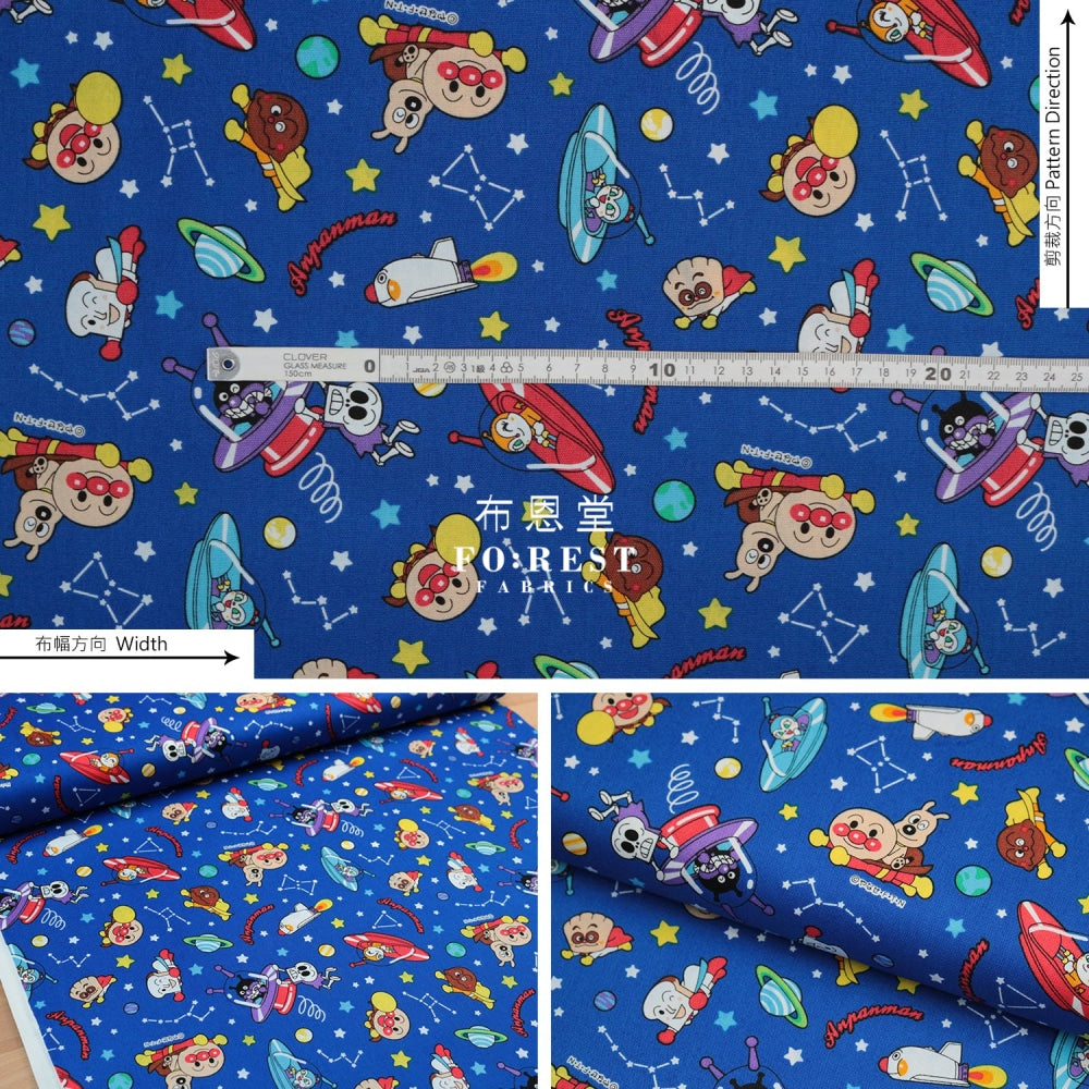 Oxford - Anpanman Fabric Blue (Member)